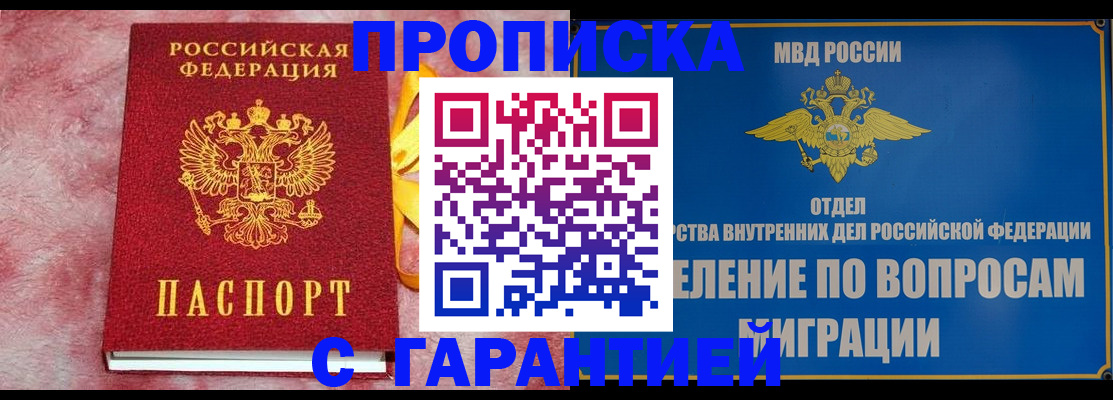 найти адрес прописки в Ефремове